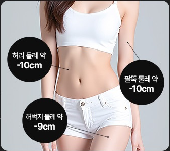 아트너주사 시술 결과